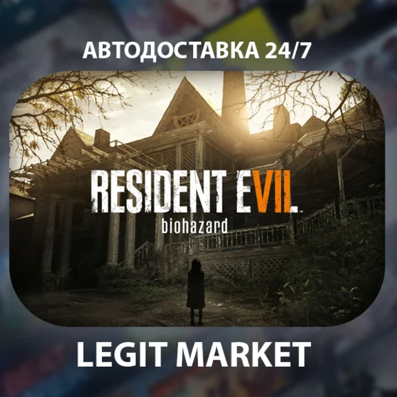 RESIDENT EVIL 7 / Steam AUTO / RU + WORLD