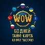 RU-СНГ-EU WoW Game time 60 days