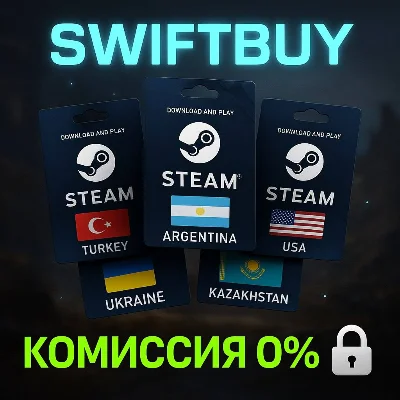 STEAM ТУРЦИЯ АРГЕНТИНА США KZ КОД ПОПОЛНЕНИЯ СТИМ