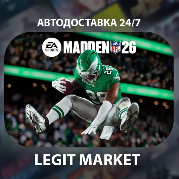 EA SPORTS™ Madden NFL 26 / Steam АВТО / РУ + МИР