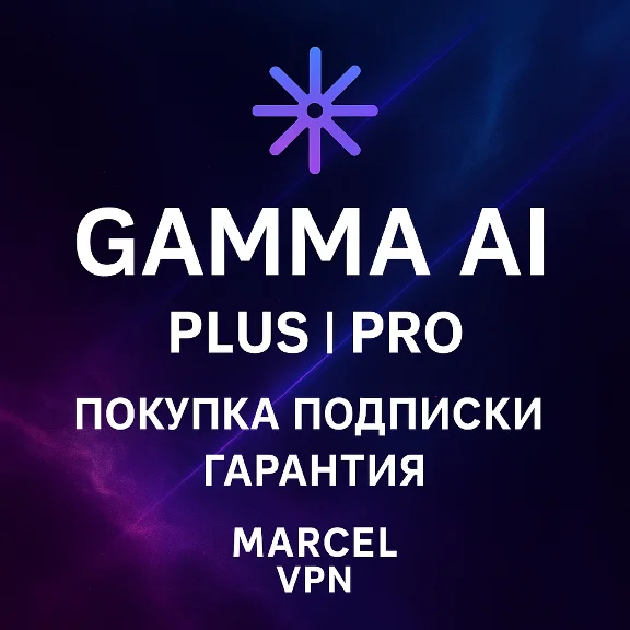 🟦 GAMMA.APP AI 🟦 PLUS | PRO 🟦 SUBSCRIPTION 🚀