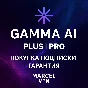 🟦 GAMMA.APP AI 🟦 PLUS | PRO 🟦 SUBSCRIPTION 🚀