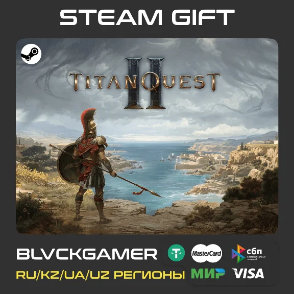 Titan Quest II | Steam Gift RU-UA-KZ-UZ