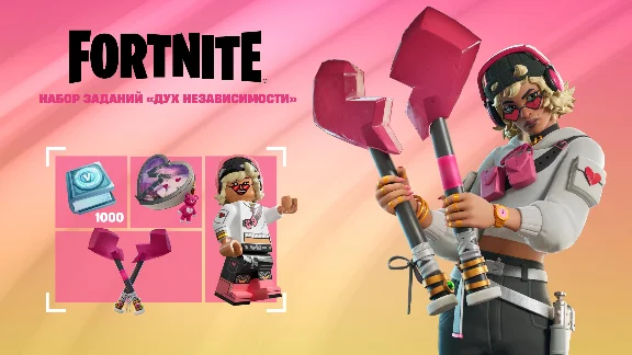 FORTNITE CREW EGS (Battle Pass + 1000 VBUKS) - 1 month