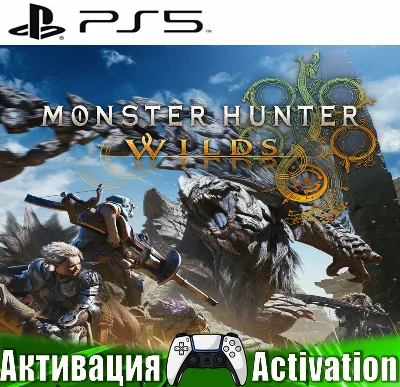 🎮Monster Hunter Wilds (PS5/RUS) Activation✅