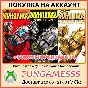 BORDERLANDS 4  XBOX PURCHASE PREORDER