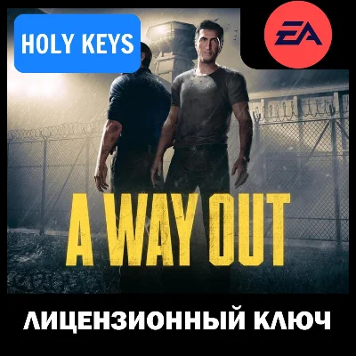 🔥A Way Out EA-App Key🔑 GLOBAL +Bonus