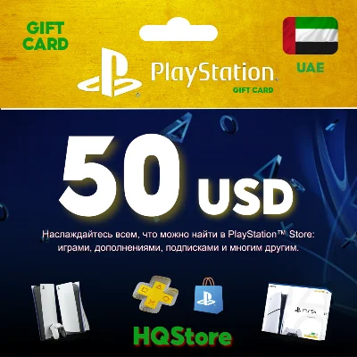 Подарочная карта PlayStation Network (PSN) 50 USD ОАЭ