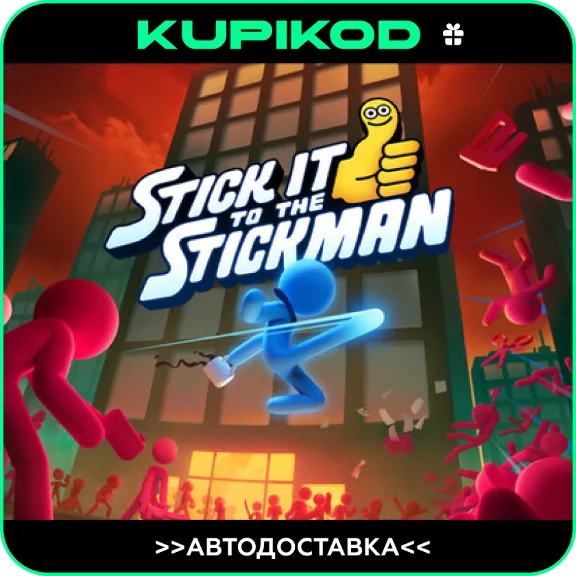 🔥Stick It to the Stickman🎁STEAM GIFT🔥AUTODELIVERY