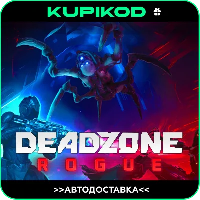 🔥Deadzone Rogue🔥STEAM GIFT🎁AUTODELIVERY