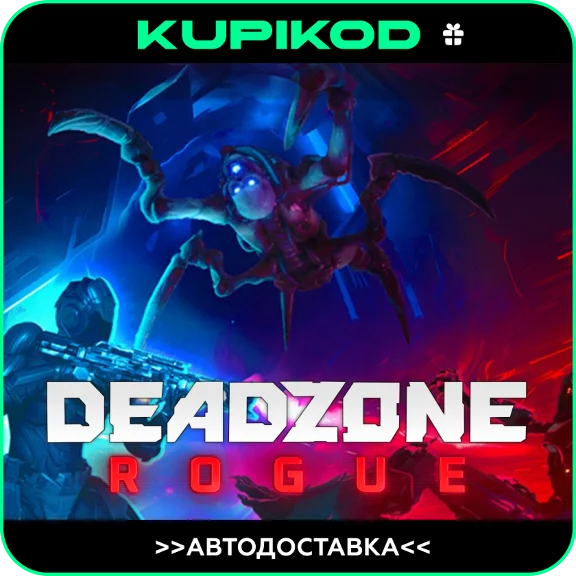 🔥Deadzone Rogue🔥STEAM GIFT🎁AUTODELIVERY