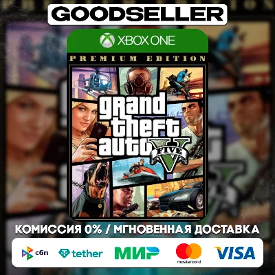 Grand Theft Auto V Premium Edition - XBOX Key