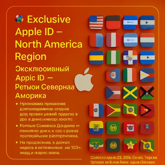 Apple ID USA + Canada + Mexico + Others | No 2FA 🔐