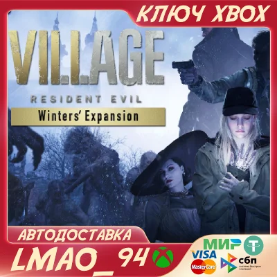 ❗RESIDENT EVIL VILLAGE WINTER´S EXPANS DLC❗XBOX🔑KEY