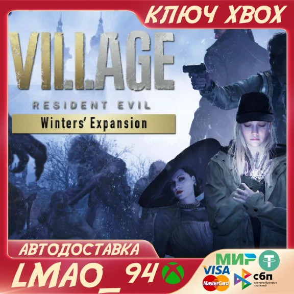 ❗RESIDENT EVIL VILLAGE WINTER´S EXPANS DLC❗XBOX🔑KEY