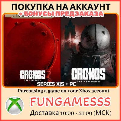 Cronos: The New Dawn XBOX + PC PURCHASE PRE-ORDER