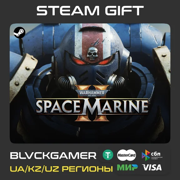 Warhammer 40,000: Space Marine 2 | Steam Gift UA-KZ