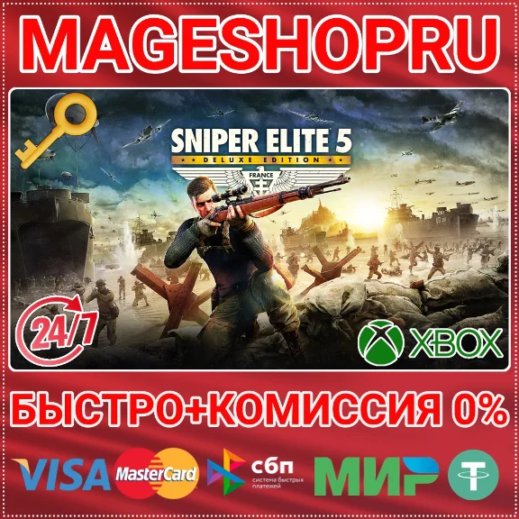 🟢⚡SNIPER ELITE 5 DELUXE EDITION XBOX ONE/X|S+PC KEY