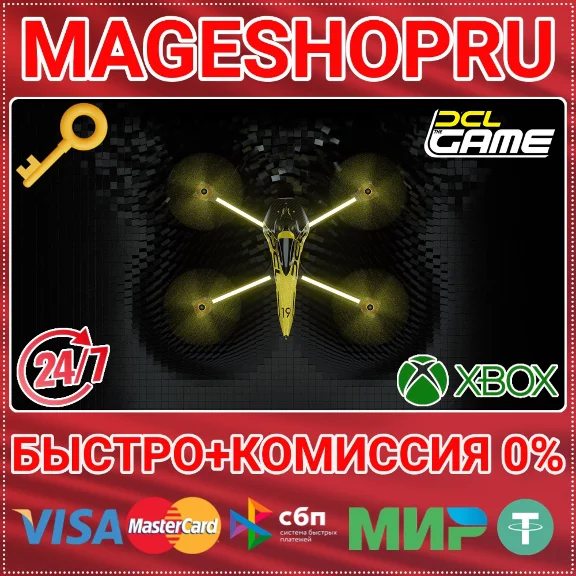 🟢⚡DCL-THE GAME XBOX ONE/X|S КЛЮЧ
