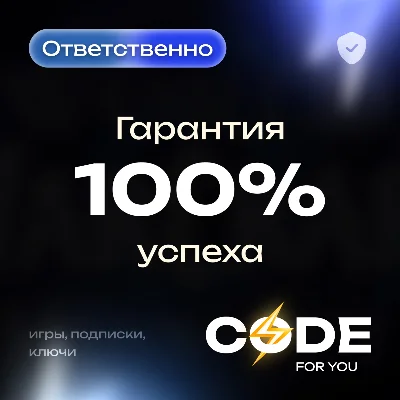 WOW: Midnight Base/Heroic/Epic Быстро