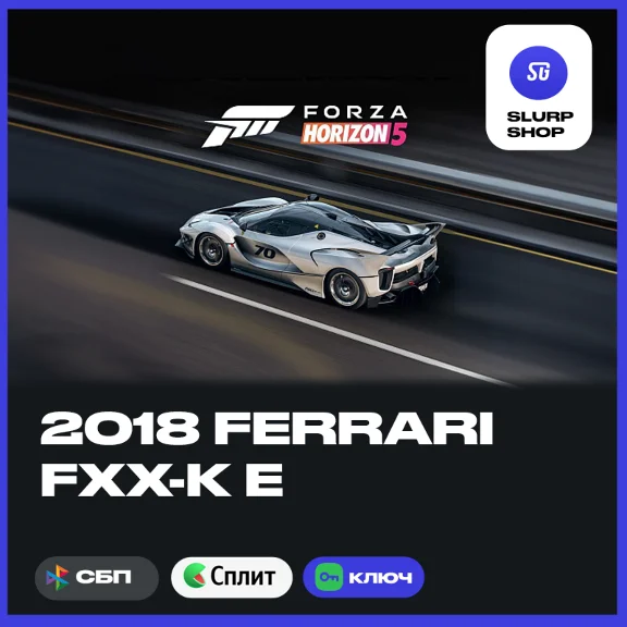 🔑Forza Horizon 5 2018 Ferrari FXX-K E XBOX KEY🔑