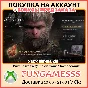 Black Myth: Wukong Deluxe XBOX PURCHASE PRE-ORDER