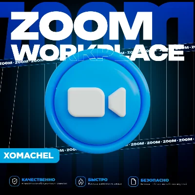 Zoom One Pro 1/12 Months | Any Account