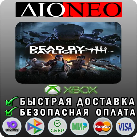 Dead by Daylight XBOX