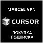 Cursor Pro / Business / Ultra
