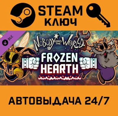 🔑Nobody Saves the World - Frozen Hearth DLC. STEAM-key