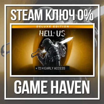 Hell Is Us Deluxe 🔑 Steam Key RU+CIS