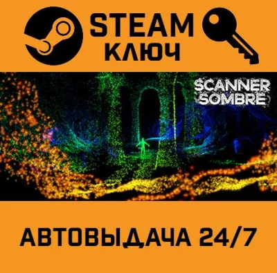 🔑Scanner Sombre. STEAM-key (Region free)
