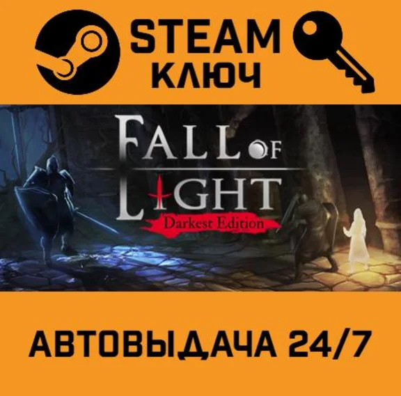 🔑Fall of Light: Darkest Edition. STEAM-key (Region fre