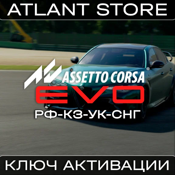 Assetto Corsa EVO - Steam Key - RU+KZ+UA+CIS
