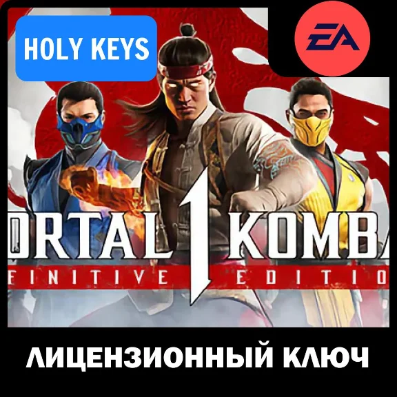 Mortal Kombat 1 Definitive Edition STEAM KEY