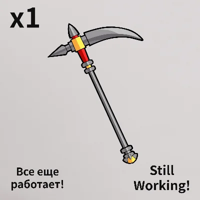 ✅Brawlhalla Toybox Scythe облик оружия Ключ 🔑🚀 🔥