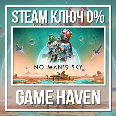 No Man´s Sky 🔑 Steam Key RU+CIS