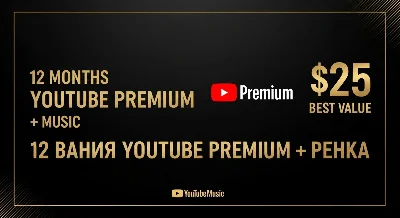 12-MONTH YOUTUBE PREMIUM + MUSIC | BEST VALUE | GLOBAL