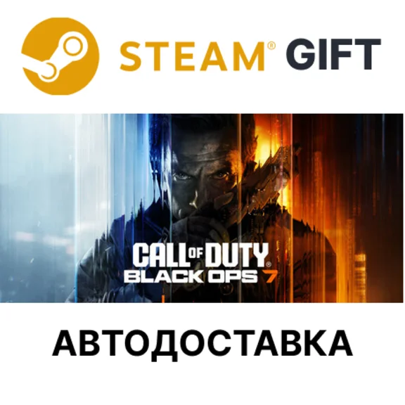 Call of Duty Black Ops 7 Steam KZ AR TR CIS UA auto