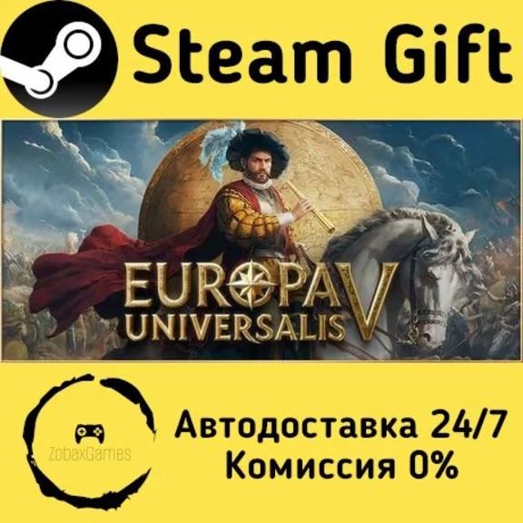 🚀 Europa Universalis V 🤖 Steam Gift РФ/КЗ/др. ⚡ АВТО