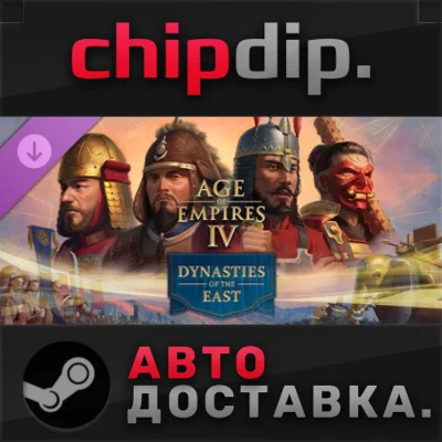 Age of Empires IV: Dynasties of the East DLC STEAM AUTO