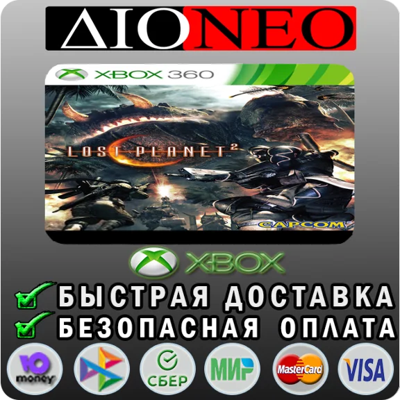 Lost Planet 2 XBOX