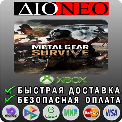 METAL GEAR SURVIVE XBOX