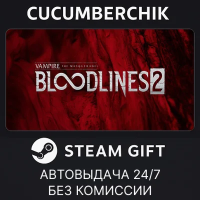Vampire: The Masquerade® - Bloodlines™ 2✅STEAM GIFT✅