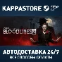 Vampire: The Masquerade® - Bloodlines™ 2 - Deluxe Ed.