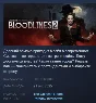 Vampire: The Masquerade - Bloodlines 2 - Deluxe Edition