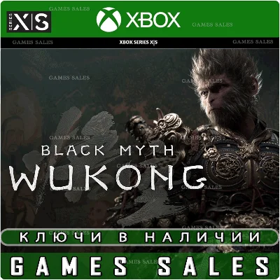 ✅❤️BLACK MYTH: WUKONG❤️XBOX SERIES X|S🔑КЛЮЧ✅