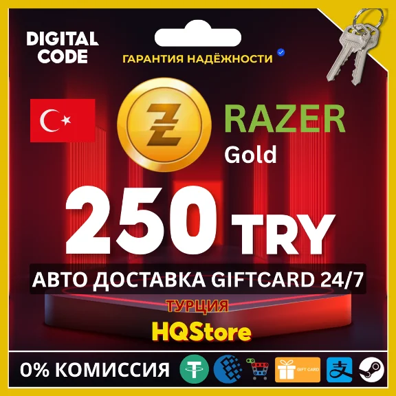 🪙Razer Gold Gift Card 250 TL TRY Turkey AUTO