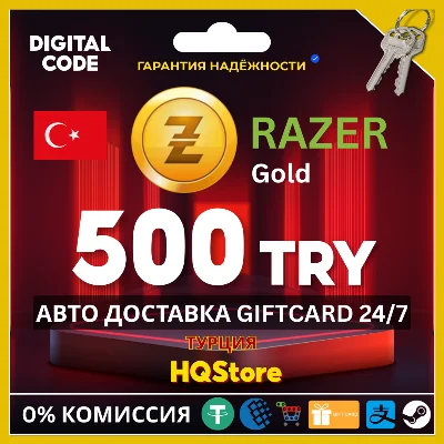 🪙Razer Gold Gift Card 500 TL TRY Turkey AUTO