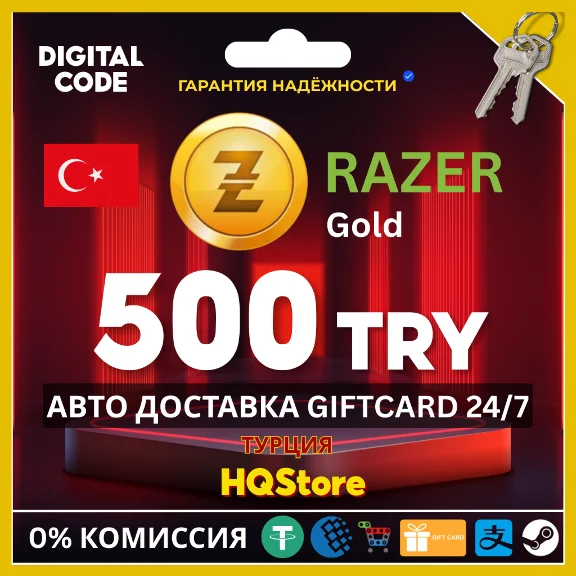 🪙Razer Gold Gift Card 500 TL TRY Turkey AUTO